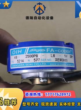多摩川编码器TS5214N577/2500P8   成色如图