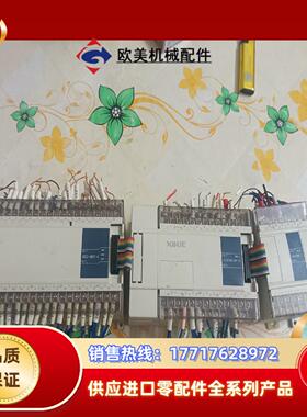 信捷XC3-60T-E（1个） XC-E16X16YT-E议价