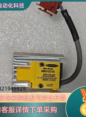 现货邦纳传感器SM312CV2