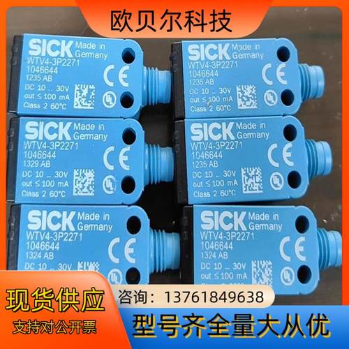 传感器原装德国SICK，WTV4-3P2271