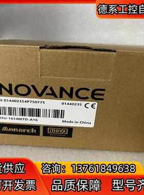 全新原装正品汇川PLC  H5U-1614MTD-A16