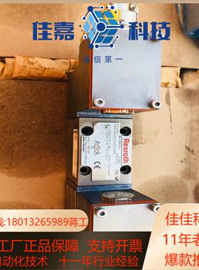 R901057943 4WE6J6X/EG24NXEZ2/B