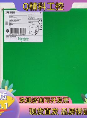 现货脚踏开关XPEM510