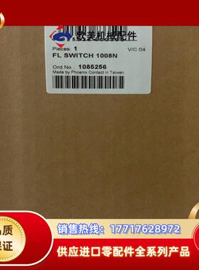 1085256 FL SWITCH 1008N议价