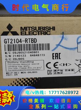 三菱全新原装触摸屏GT2104-RTBD 标签有字  全新原议价