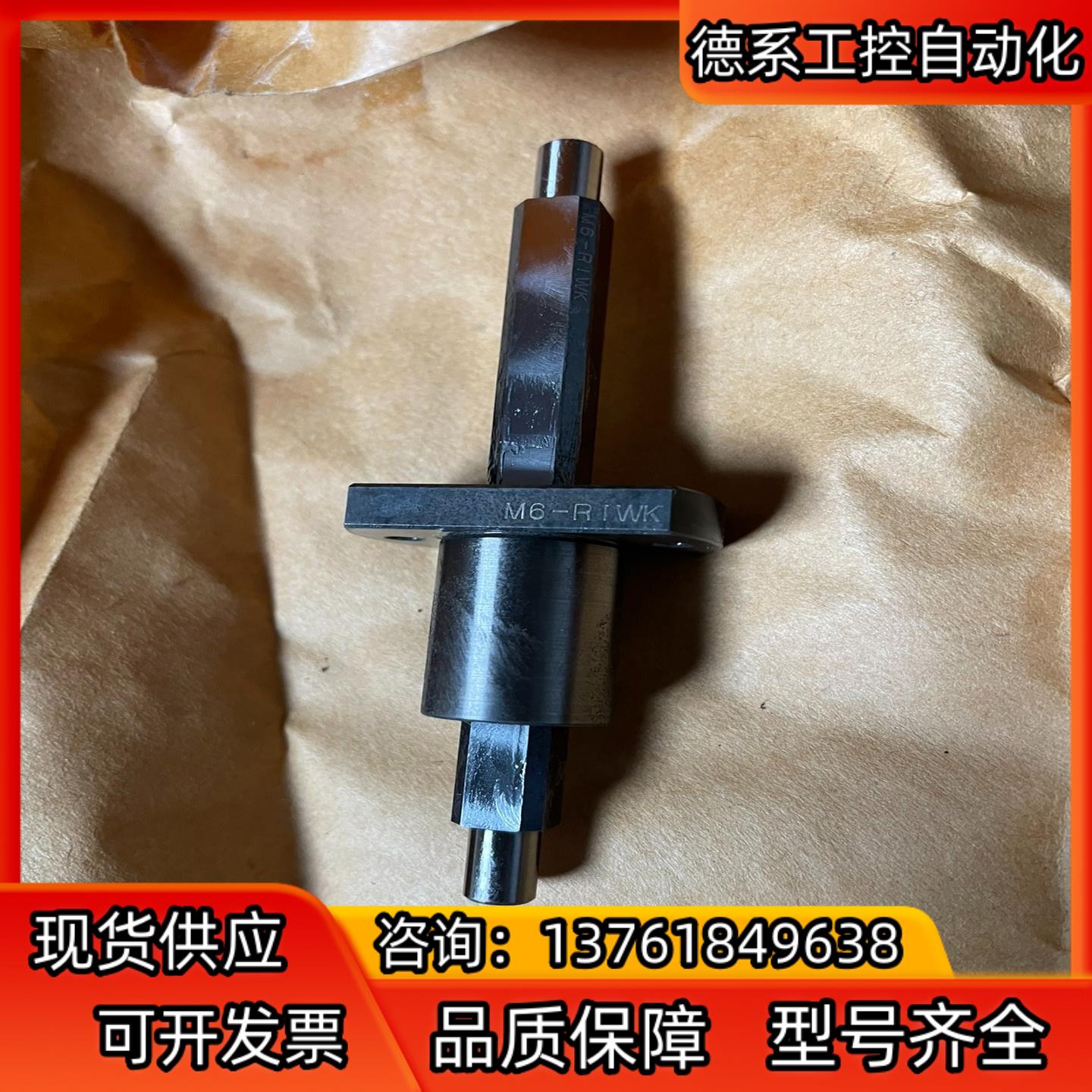 高刚性滚针导向组件是M6-RIWK还有大点SGM