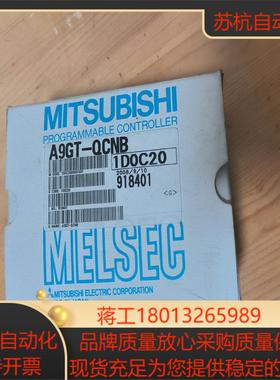 A9GT-QCNB总线扩展连接器盒/PLC总线连接盒