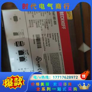 议价 需要 全新 倍福变桨控制屏