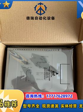 科远KM950A全新原装现货 有三个议价