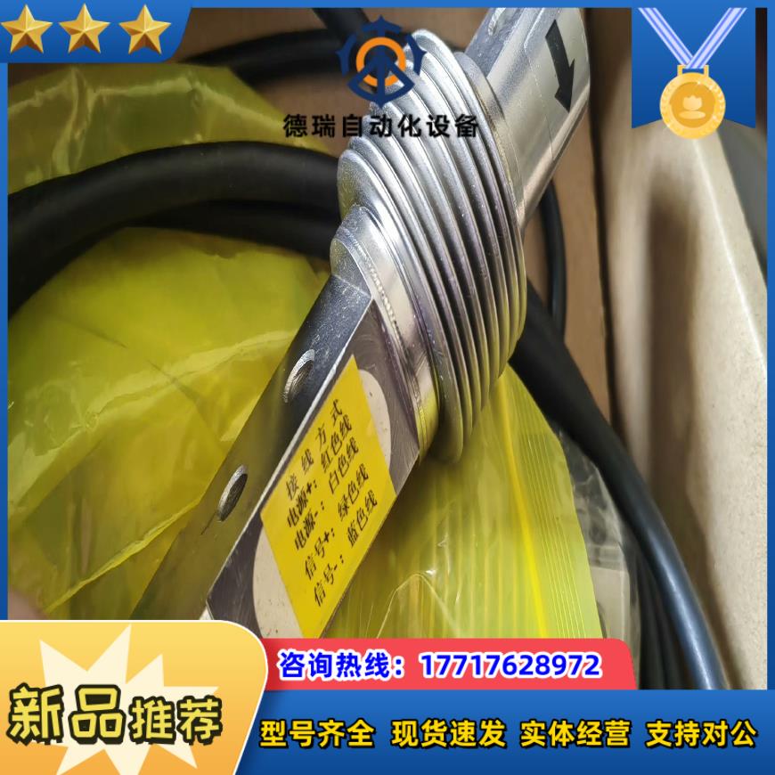 替代NMB张力传感器CBE1-20K-S04全新议价