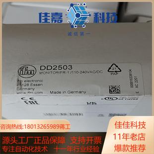 速度监控器全新原装 传感器 量大来谈 易福门dd2503