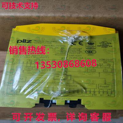 原装供应PNOZ mOp 773110 PILZ 安全继电器