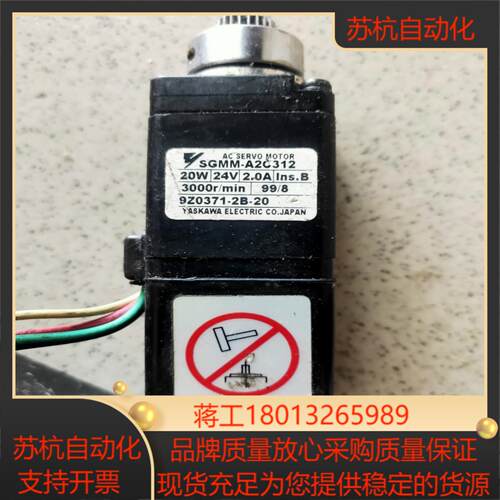 安川伺服电机 SGMM-A2C3YK11五个 单个2