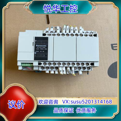 PLC型号FP-XH C30R装机未使用成色非常漂议价