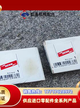 926375盾牌防雷器，BSP M4 BD HF 24，全新议价