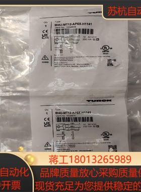 图尔克 TURCK 传感器