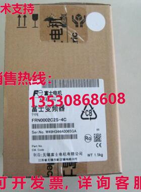供应原装富士FRN0002C2S-4C逆变器FRN0002C2S4C