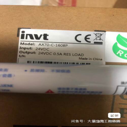 [德峰]英威腾PLC控制器AX70-C-1608P
