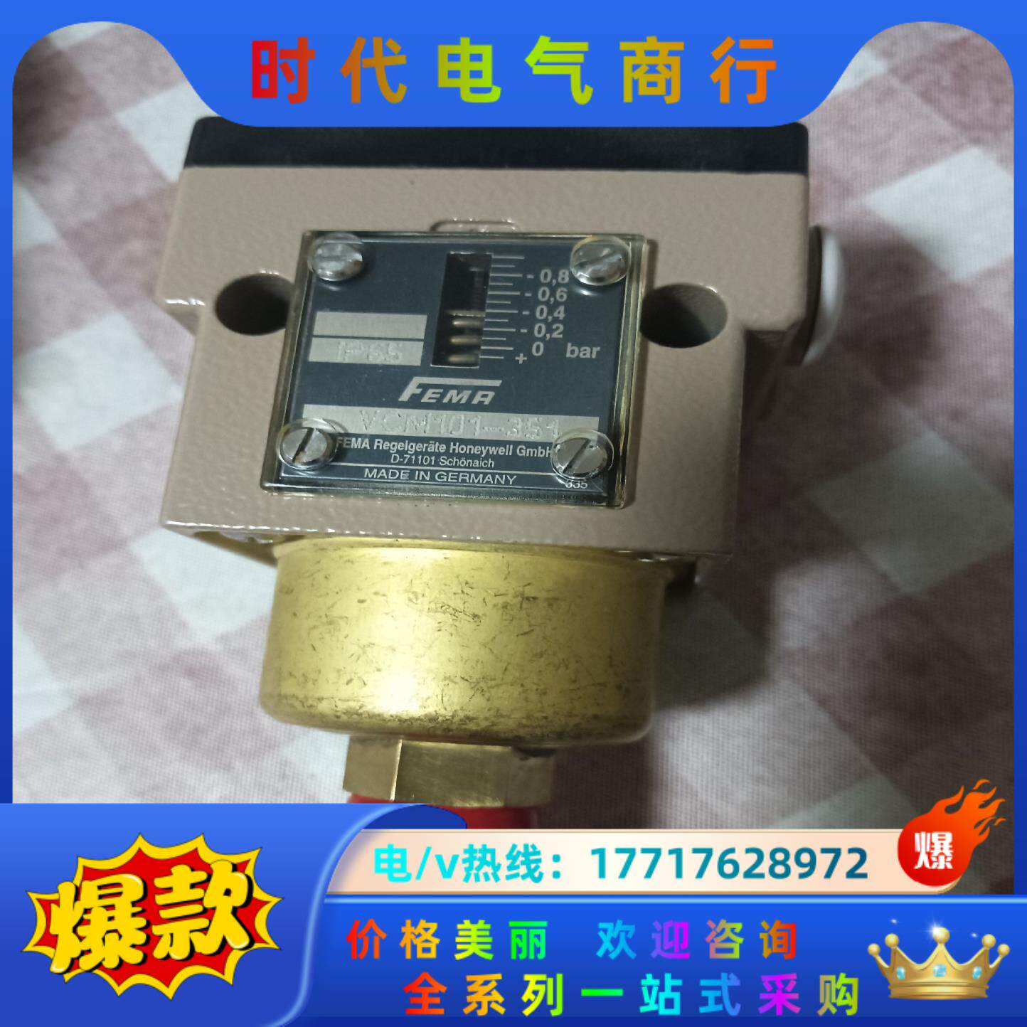 全新霍尼韦尔，FEMA压力开关 VCM101-351议价