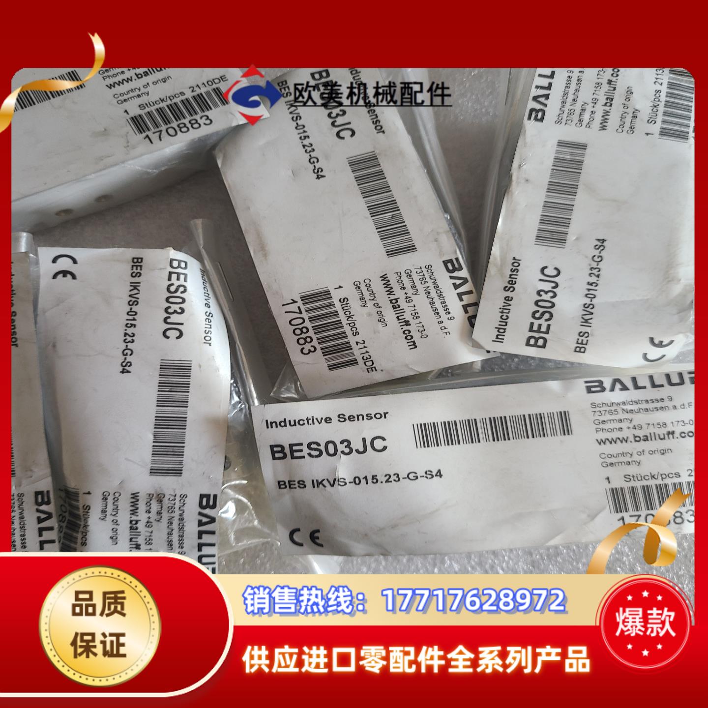 全新原装正品巴鲁夫传感器BES03JC BES IKVS-0议价