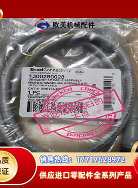 全新原装BradConnectivity 130028002议价
