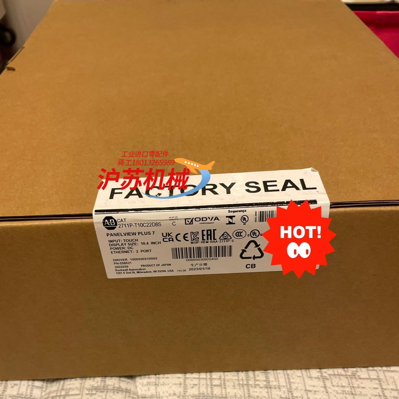 2711P-T10C22D8S、稀缺资源，现货供应～有限