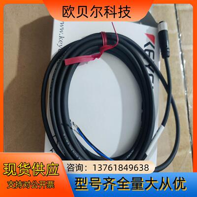 基恩士连接线OP-73864