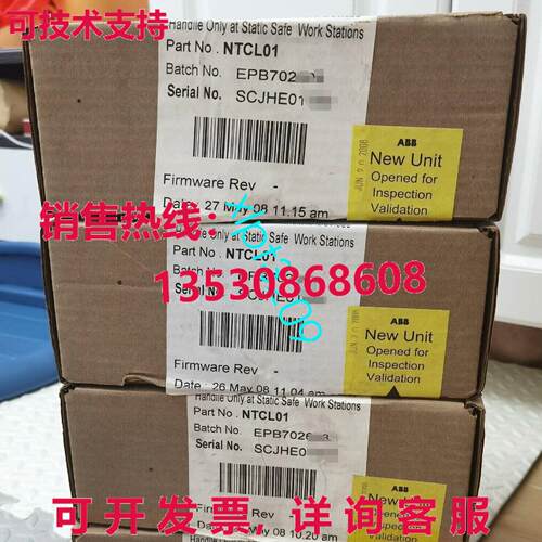 原装供应NTCL01   通信终端卡