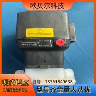 78205 GEMU盖米 气动隔膜阀 600 15D