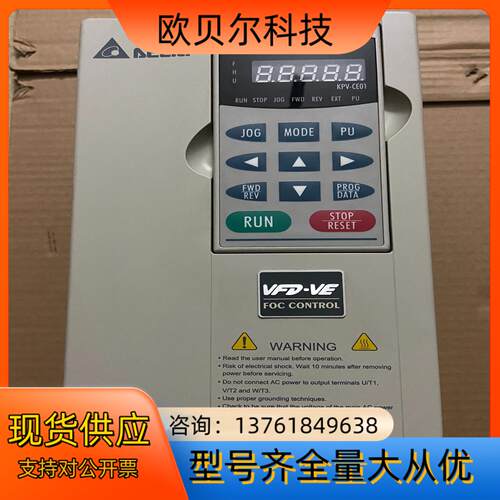 台达高频变频器VFD015V23A  400