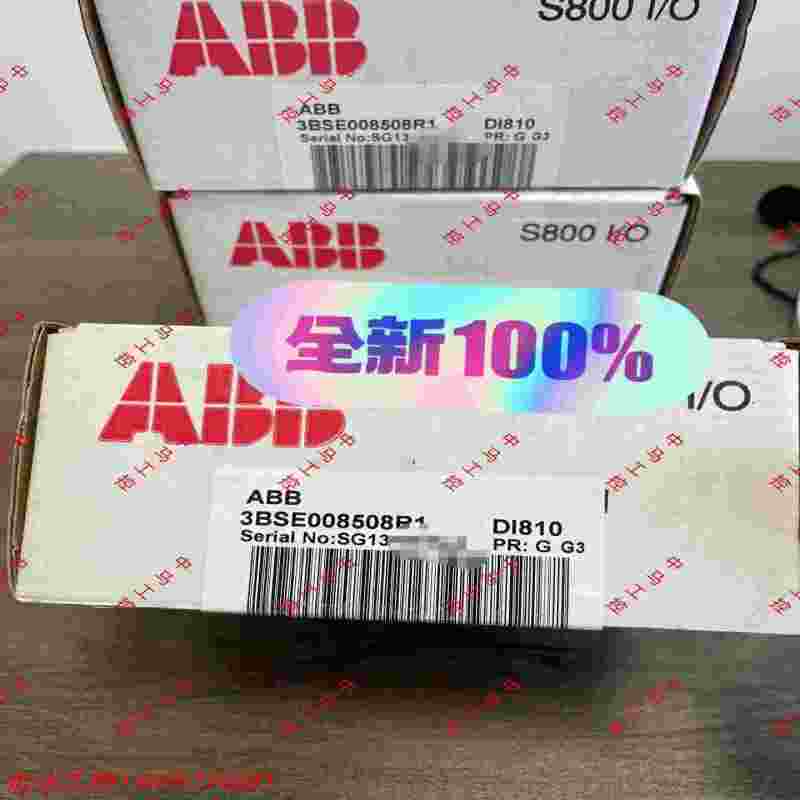 DI8103BSE00850R1全新ABB数字量模块现