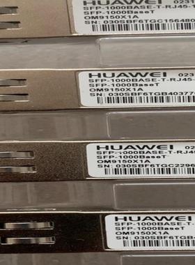 华为 02314171 SFP-1000BaseT SFP-