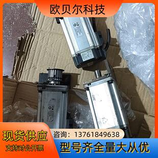 伺服电机MHMJ042G1U   0.4千瓦，