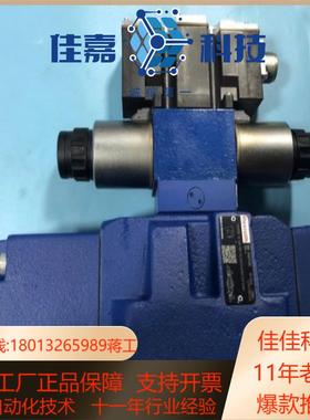 R9007466094WRZE25W8-325-7X6E