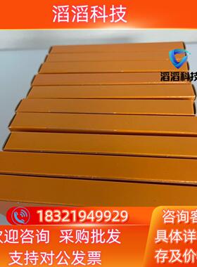 现货贝加莱全新X20BM01