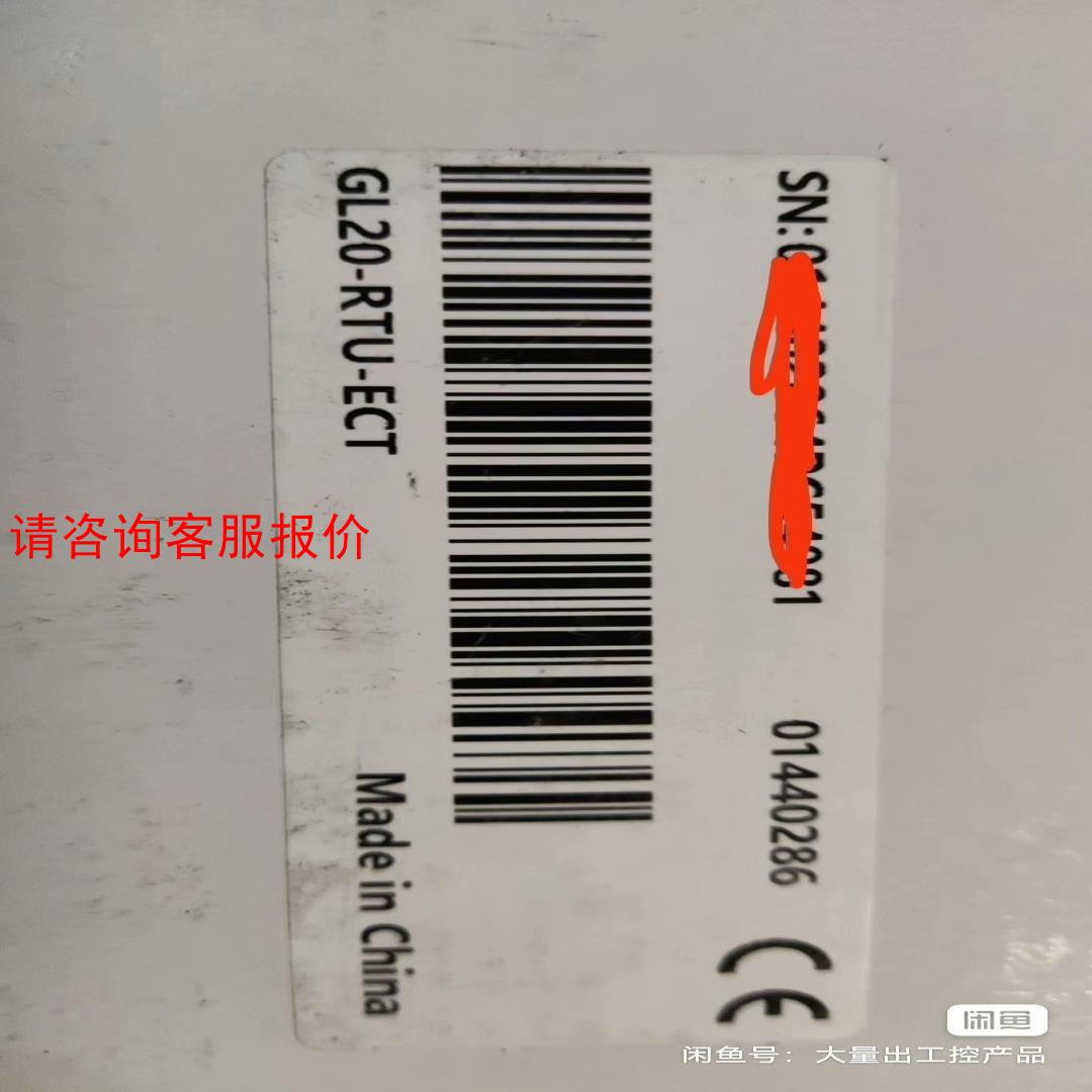 汇川PLC模块GL20-RTU-ECT，可编程控制器全新原装