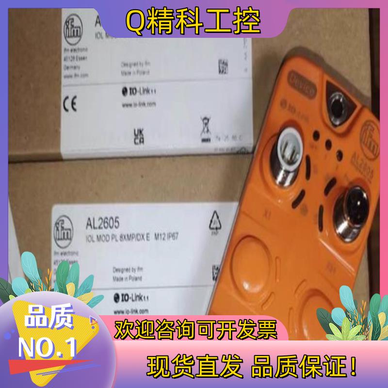 现货易福门AL2605