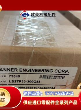 全新邦纳光栅LS2TP30-300Q88 4.2V议价