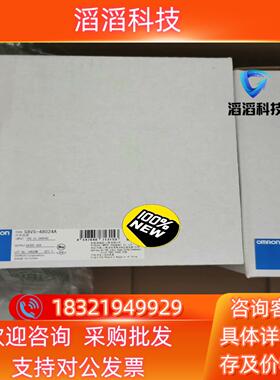 现货全新原装,开关电源S8VS-48024A