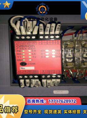 F3SX-ED1安全继电器    日钢注塑机   AD机F3议价