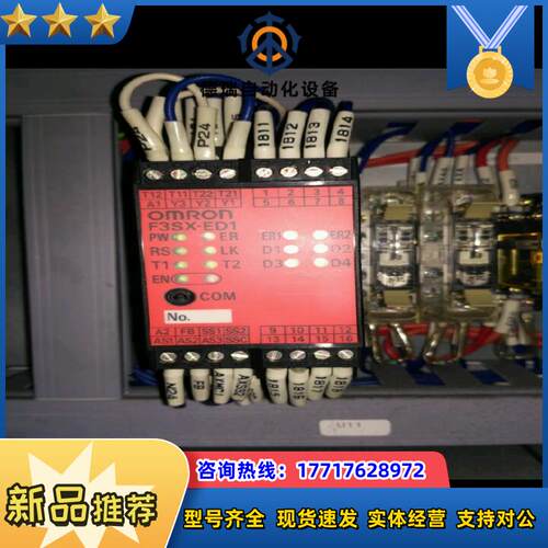 F3SX-ED1安全继电器    日钢注塑机   AD机F3议价