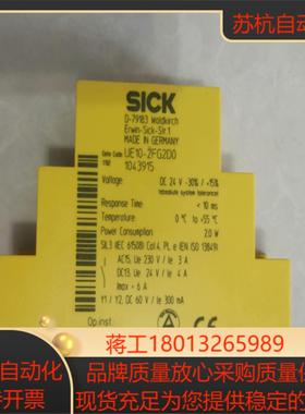 SICK安全继电器 安全模块UE10-2FG成色如图功能