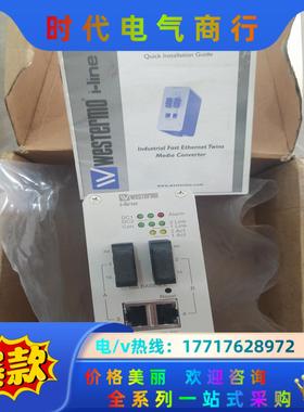 WESTERMO威斯特摩，以太网工业交换机，型号: MCI-议价
