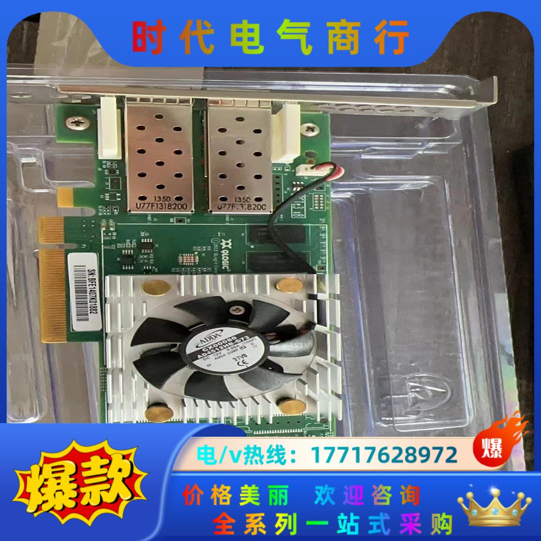 Qlogic QLE2672 16GB双通道光纤卡议价