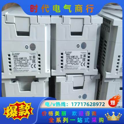 三菱PLC模块FX5U-80MT/ES成色充新，年份19年，