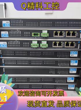 现货中控SIS卡 SDI9010 SCM9040 SAI9010
