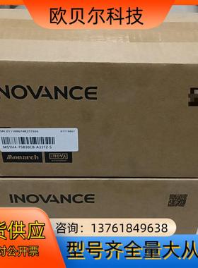 汇川MS1H4-75B30CB-A331Z-S伺服驱动器，全