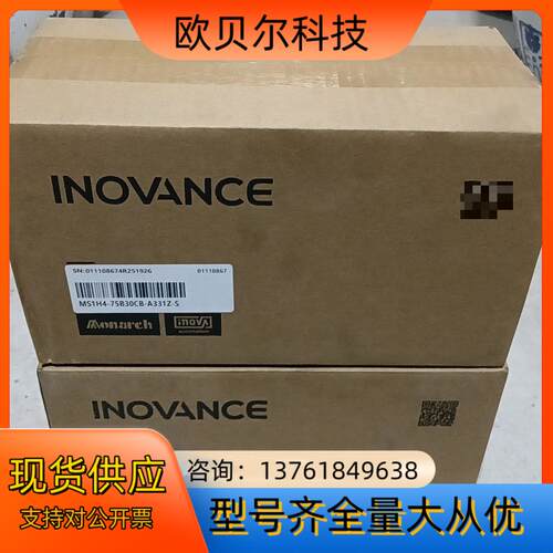 汇川MS1H4-75B30CB-A331Z-S伺服驱动器，全