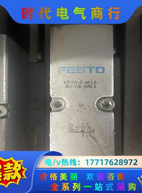 FESTO费斯托VSVA-B-M52-AH-A1-1AC1议价