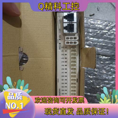 现货OUT子局 HA24DO16